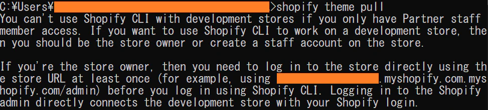 shopify_CLI_theme_pull_error.png