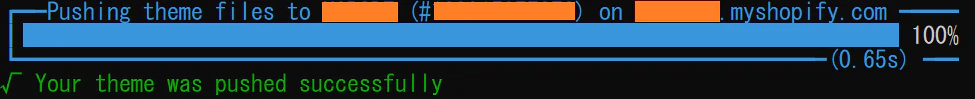 shopify_CLI_theme_pull.png