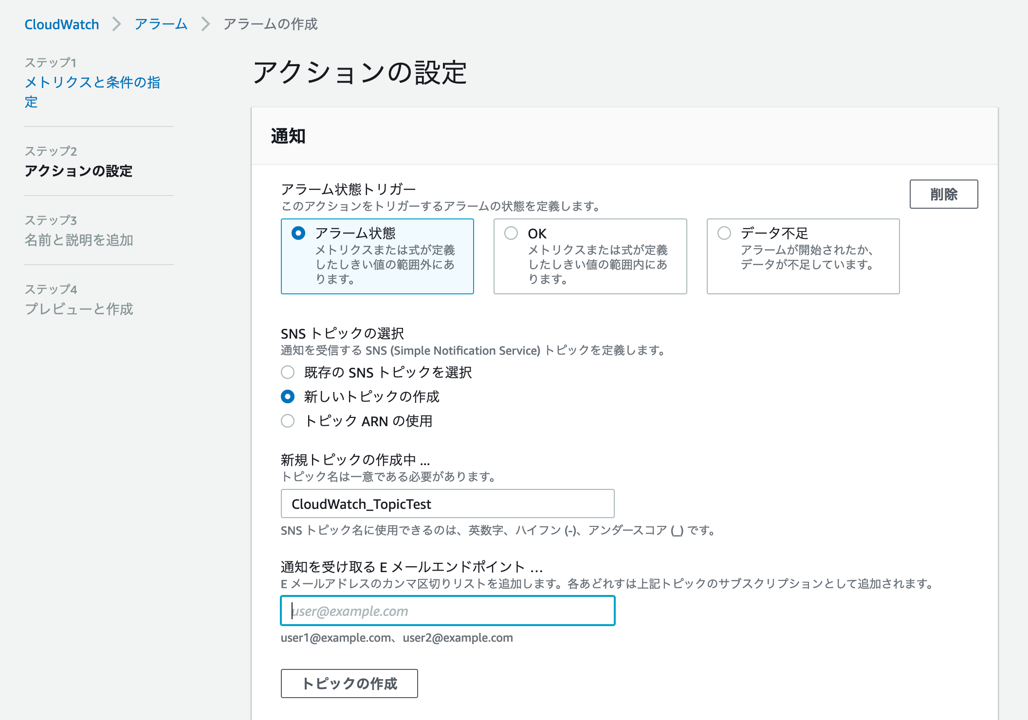 スクリーンショット 2020-07-19 17.34.24.png