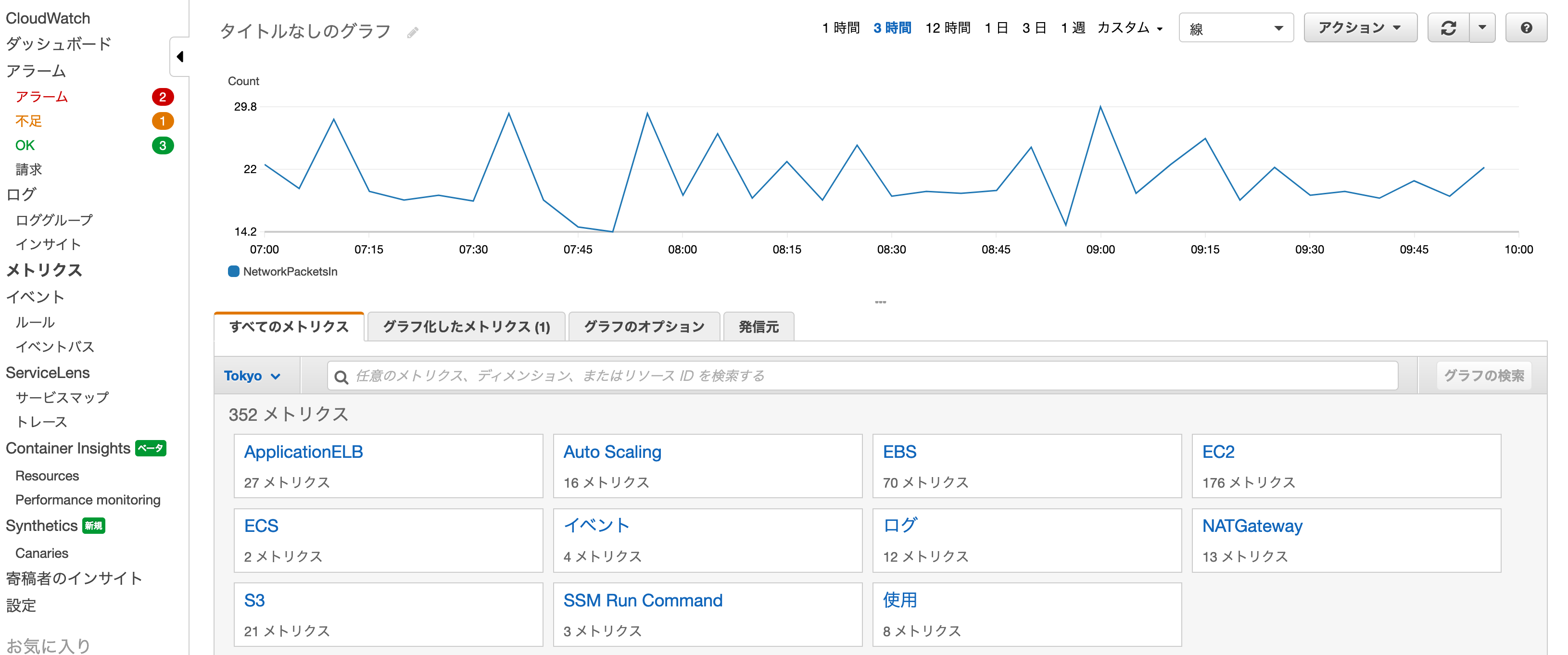 スクリーンショット 2020-07-18 19.02.51.png