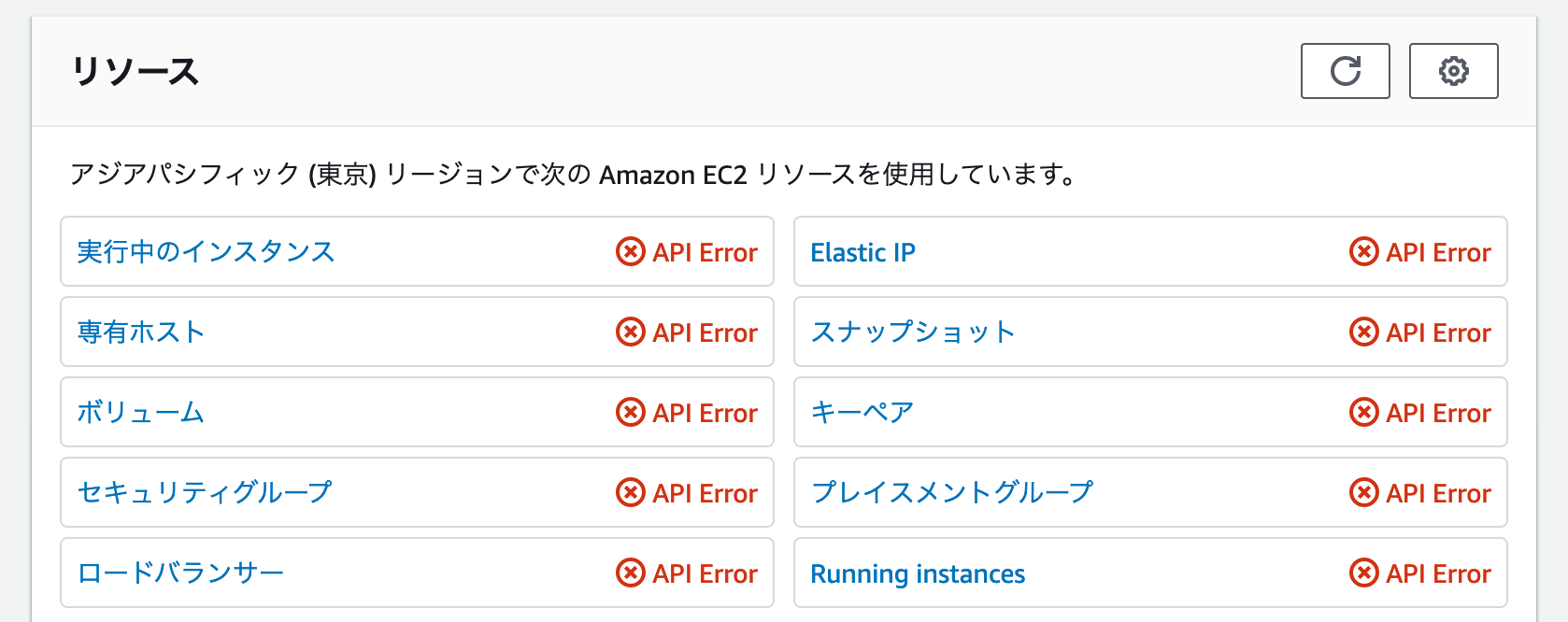 スクリーンショット 2020-10-27 11.28.08.png