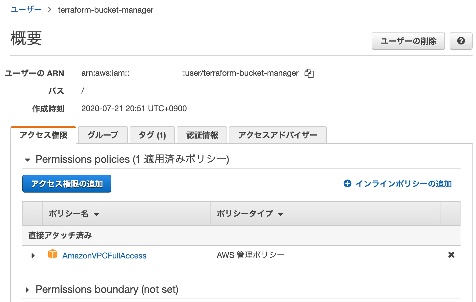 Screen Shot 2020-07-22 at 19.34.14.png