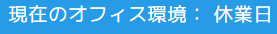 スクリーンショット 2025-05-01 104946.png