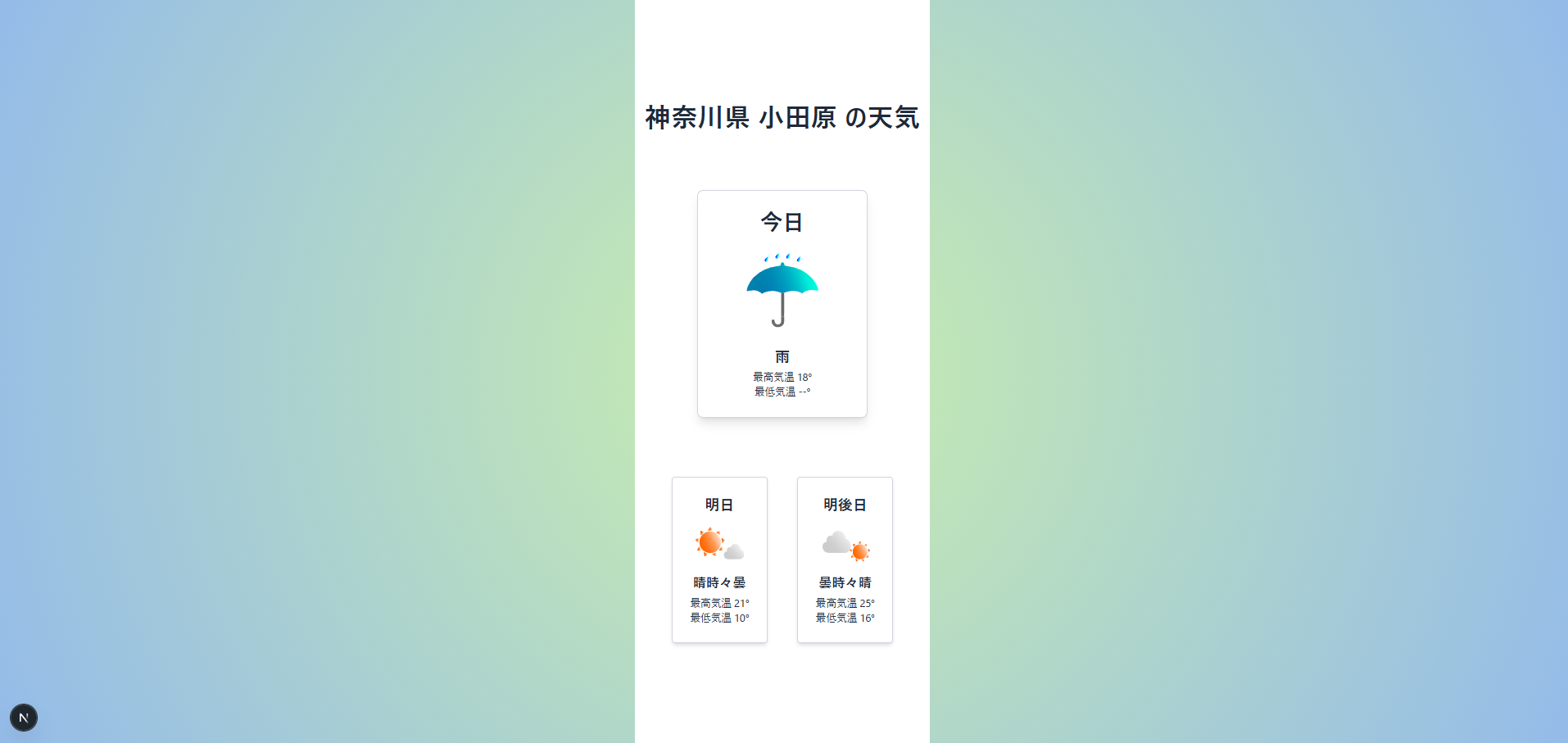 スクリーンショット 2025-05-02 113655.png