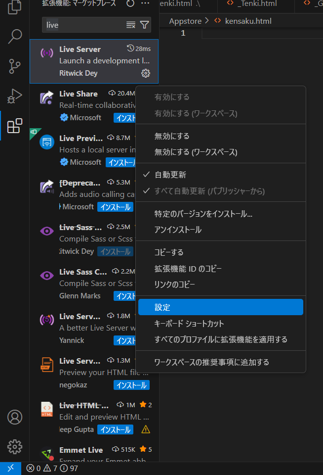 スクリーンショット 2025-04-23 172219.png