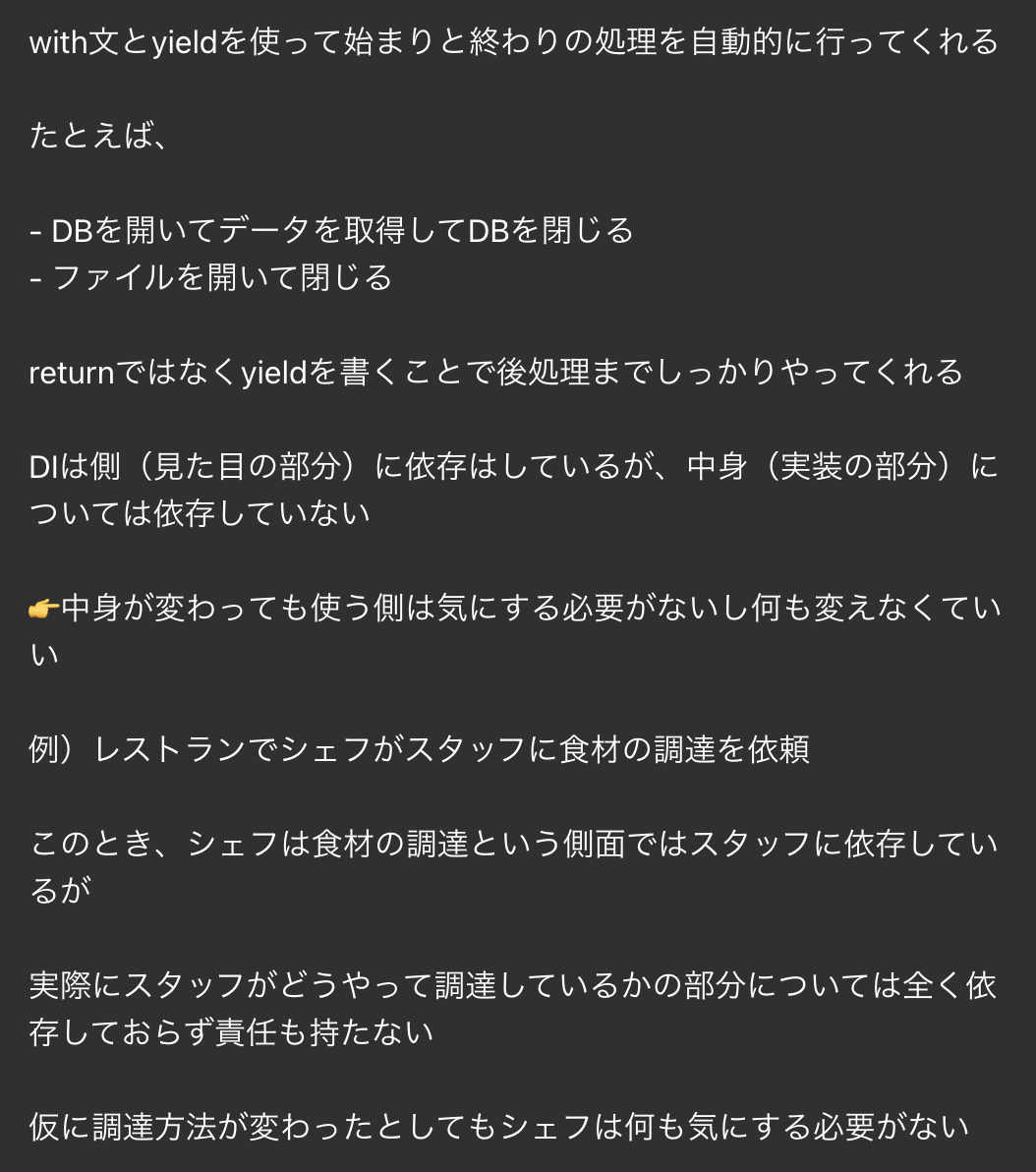 スクリーンショット 2025-08-25 9.19.30.png