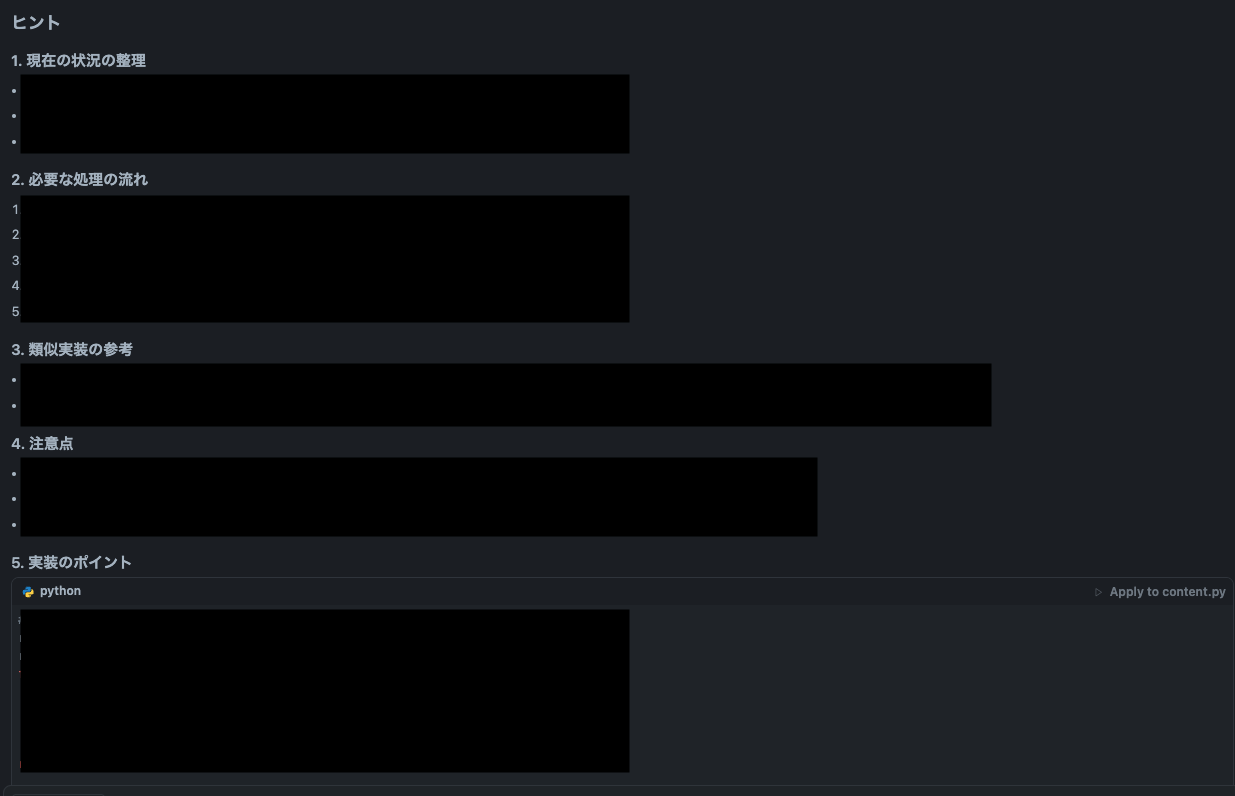 スクリーンショット 2025-08-22 12.30.13.png