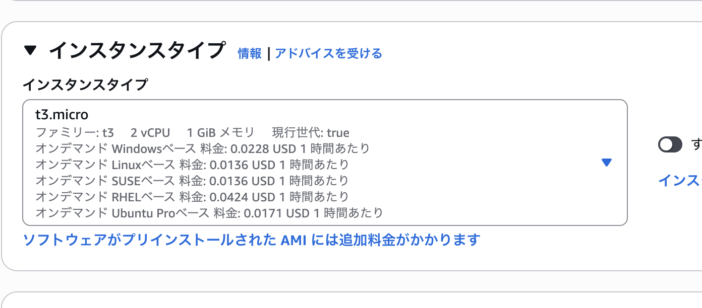 スクリーンショット 2025-10-04 7.19.25.png