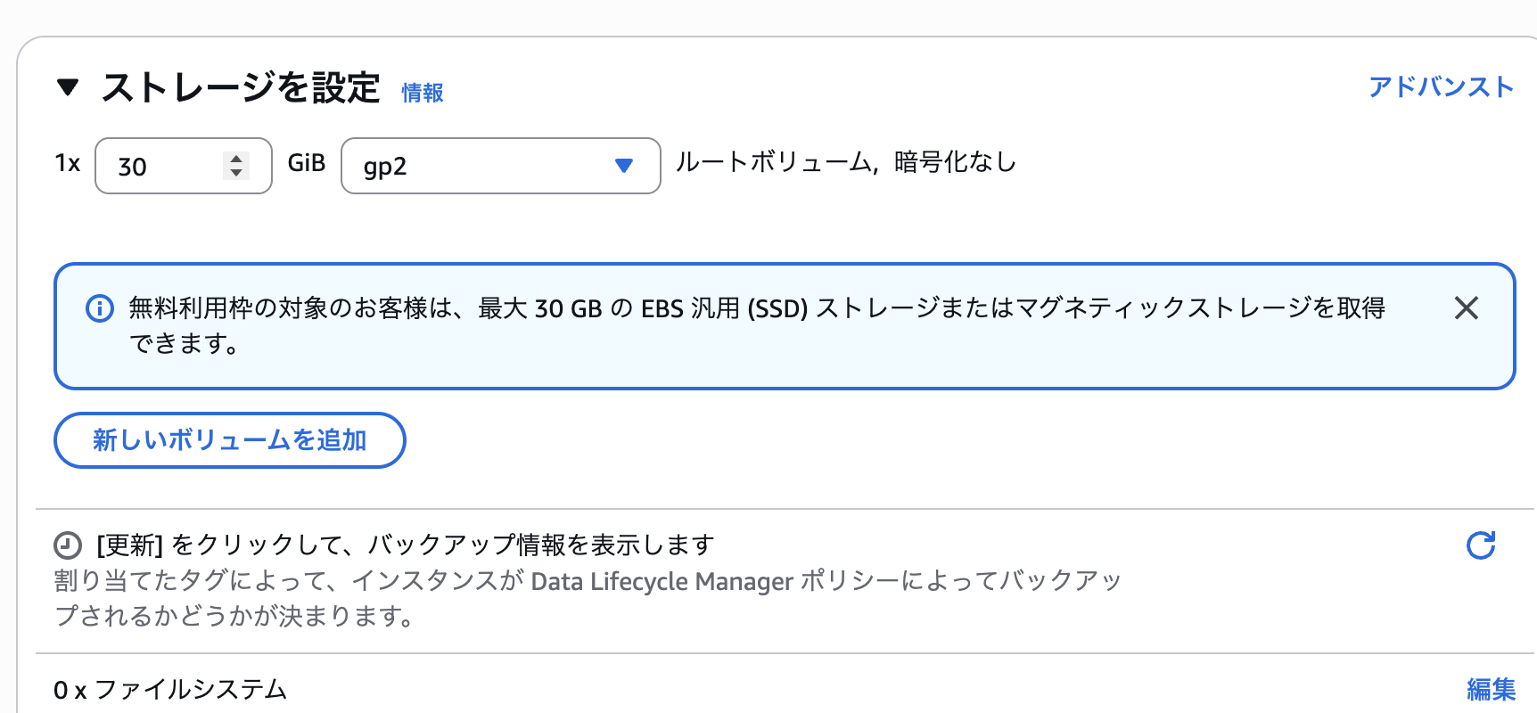 スクリーンショット 2025-10-04 7.20.06.png