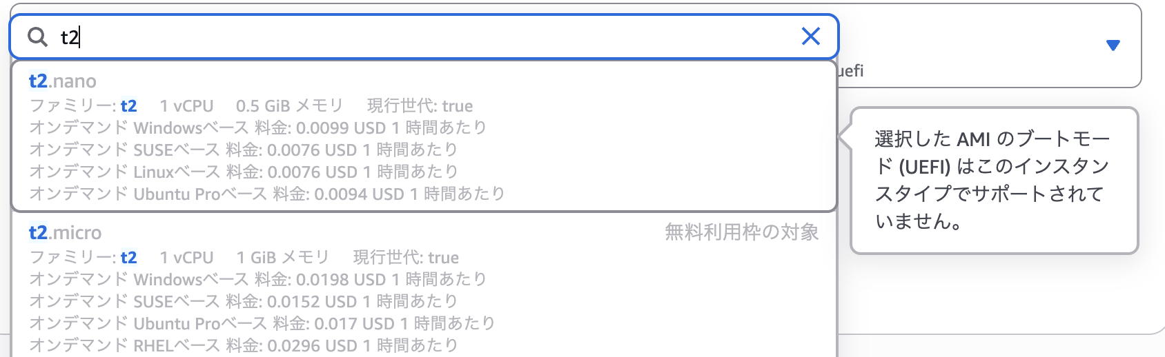 スクリーンショット 2025-10-04 7.30.34.png
