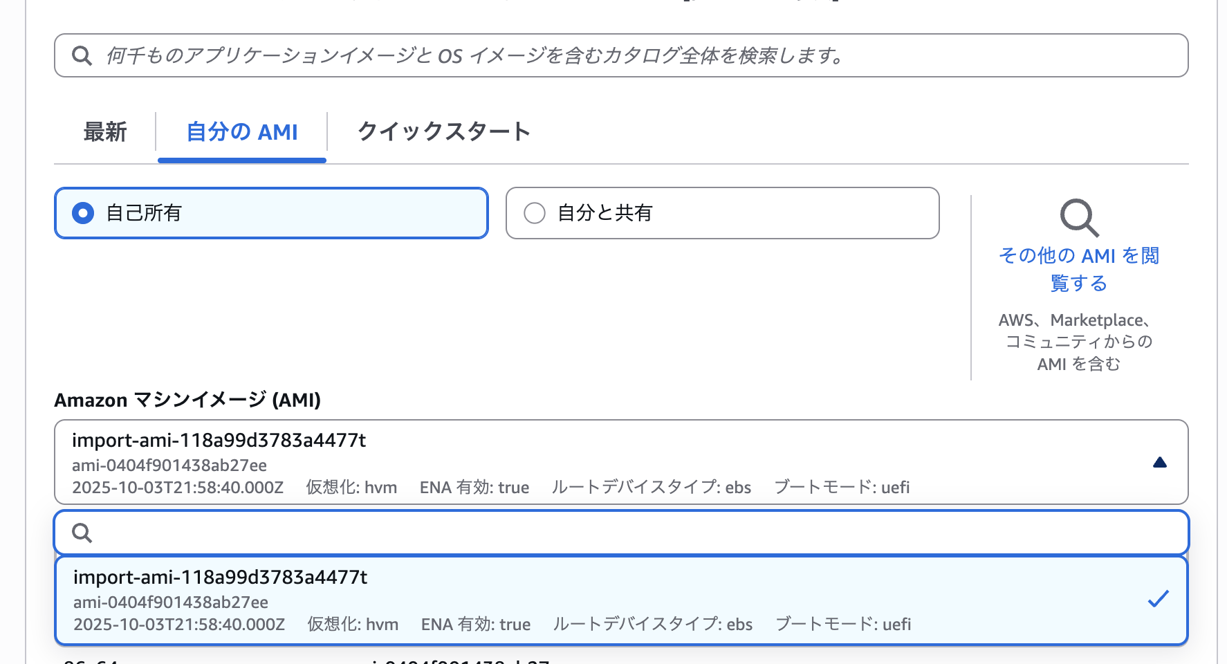 スクリーンショット 2025-10-04 7.18.59.png