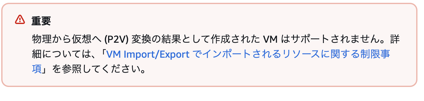 スクリーンショット 2025-10-04 7.44.12.png