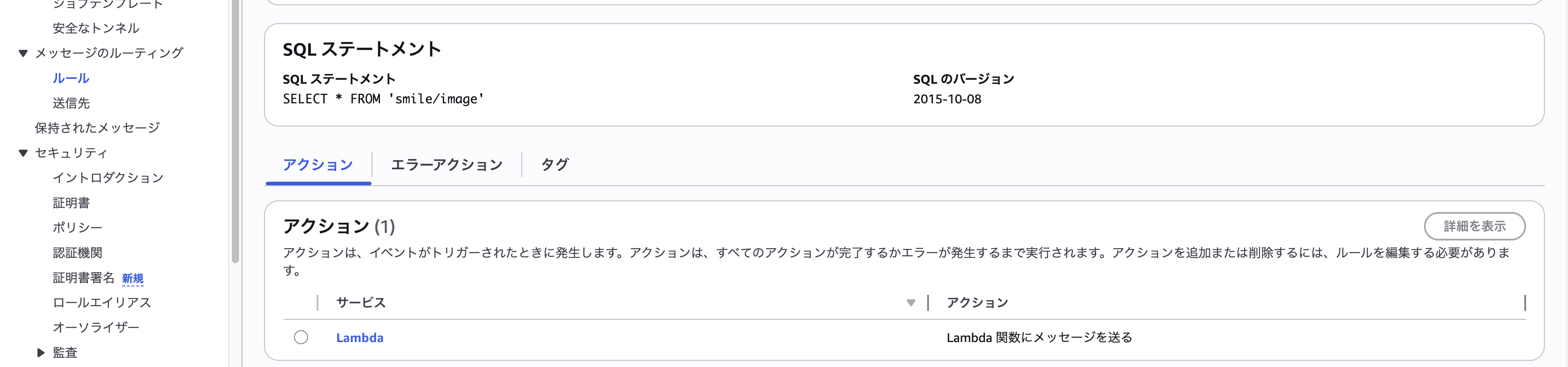 スクリーンショット 2025-08-16 22.25.04.png