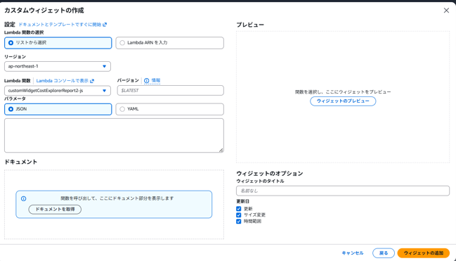 スクリーンショット 2026-02-08 194508.png