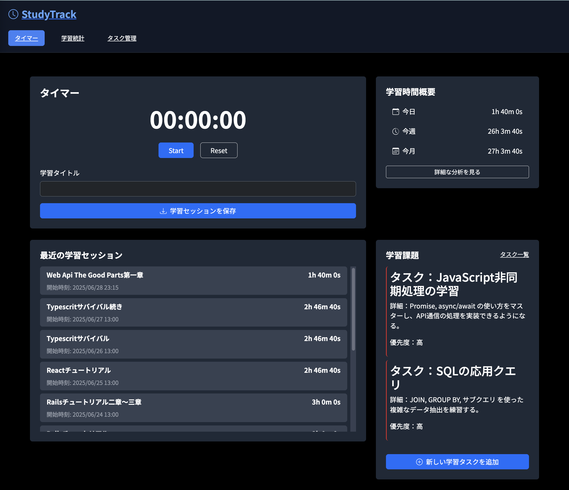 スクリーンショット 2025-06-29 1.53.04.png