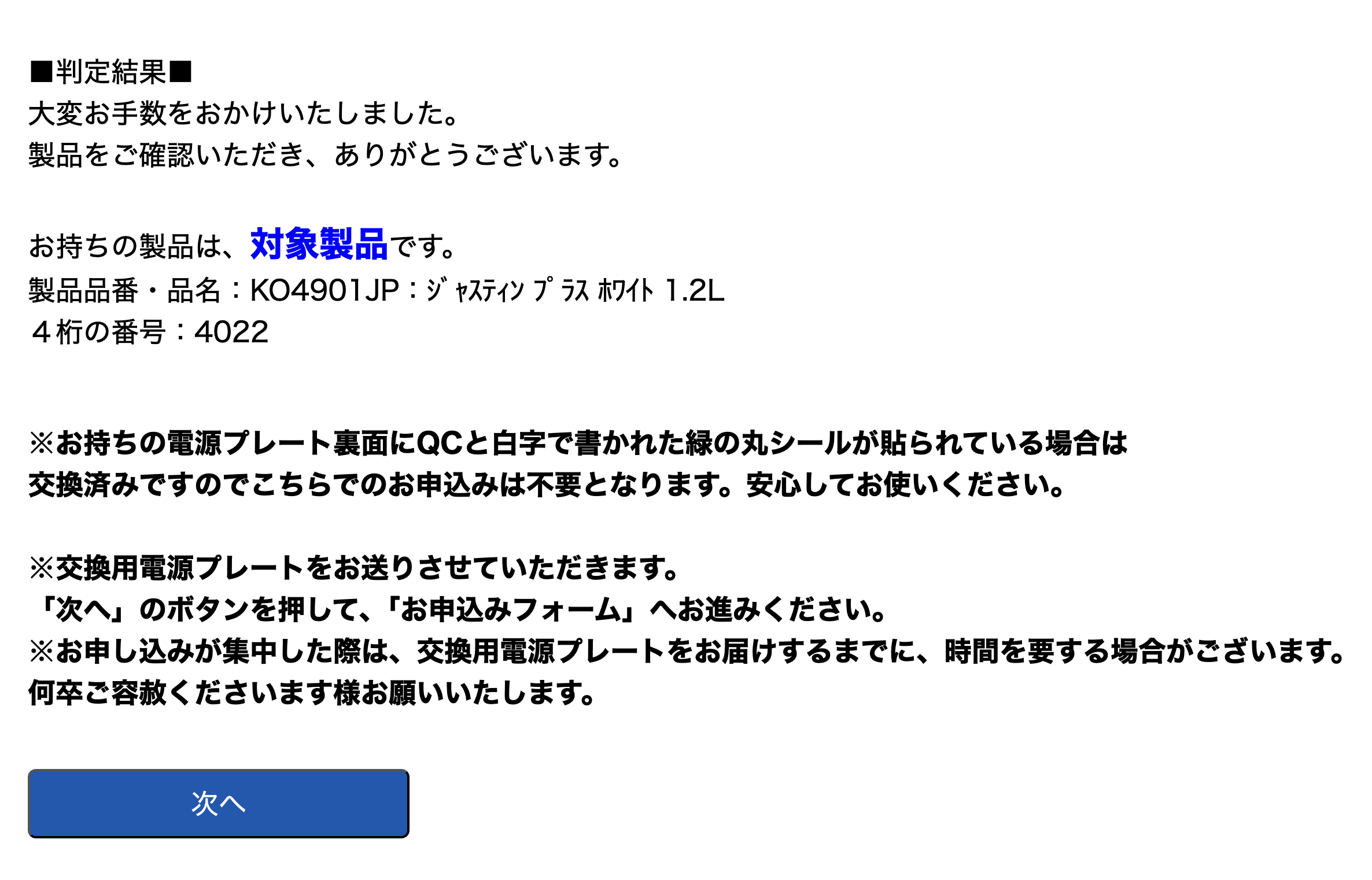 スクリーンショット 2025-09-18 20.42.40.png