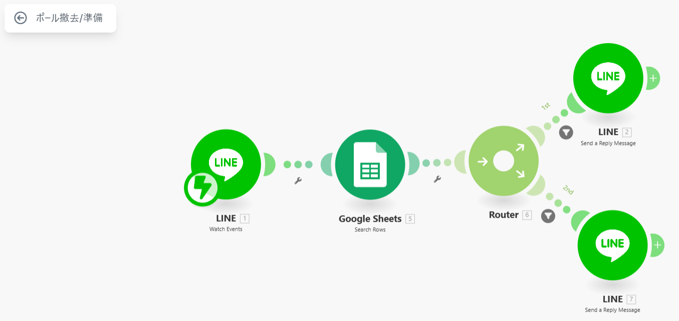 スクリーンショット 2025-06-03 205546.png