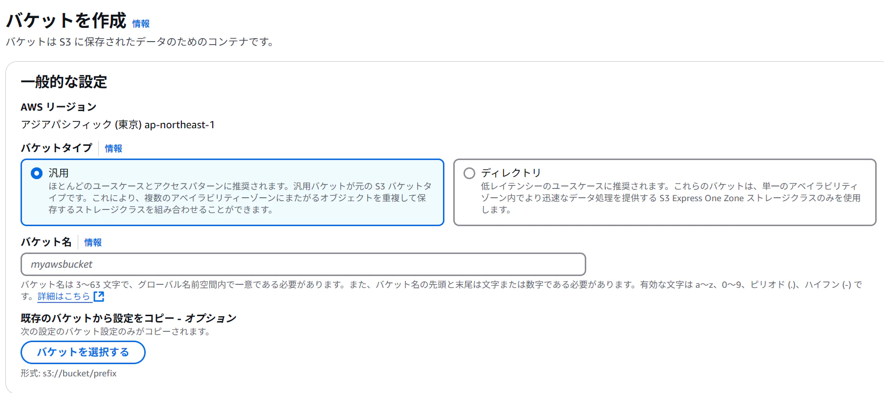 スクリーンショット 2025-04-30 105156.png