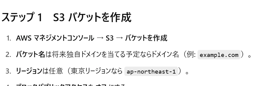 スクリーンショット 2025-04-30 115840.png