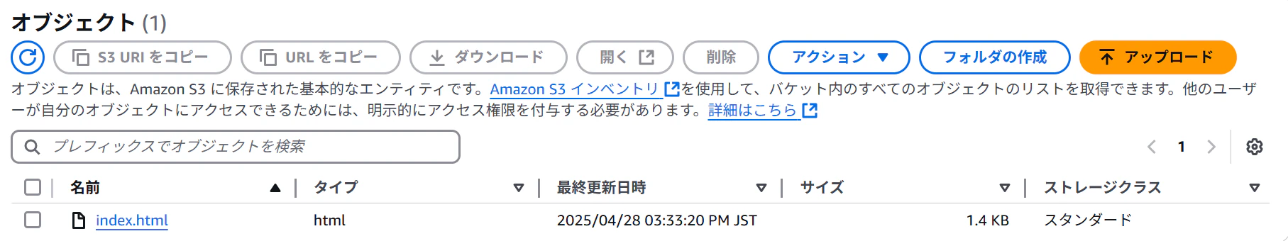 スクリーンショット 2025-04-30 105817.png
