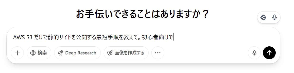 スクリーンショット 2025-04-30 110400.png