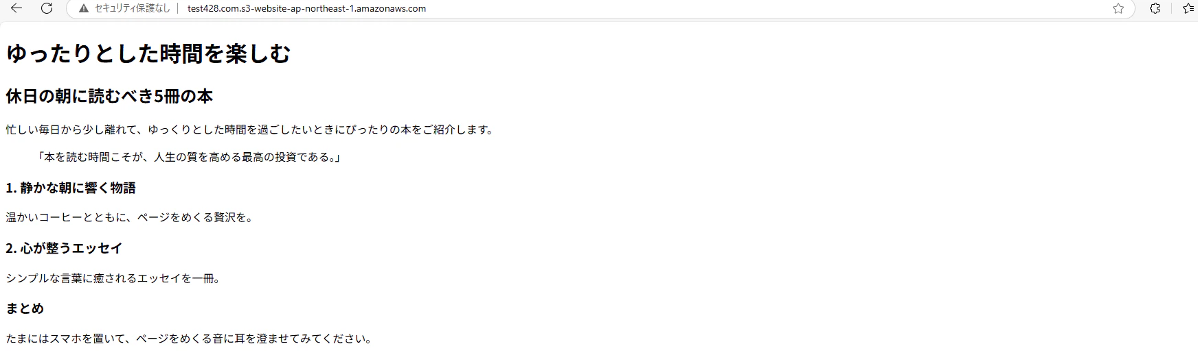 スクリーンショット 2025-04-28 163541.png