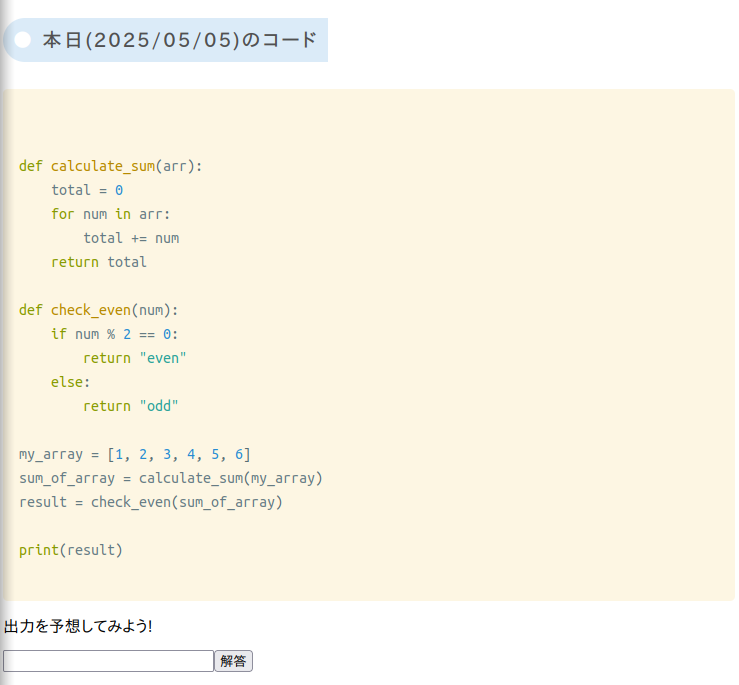 Screenshot from 2025-05-05 22-52-58.png
