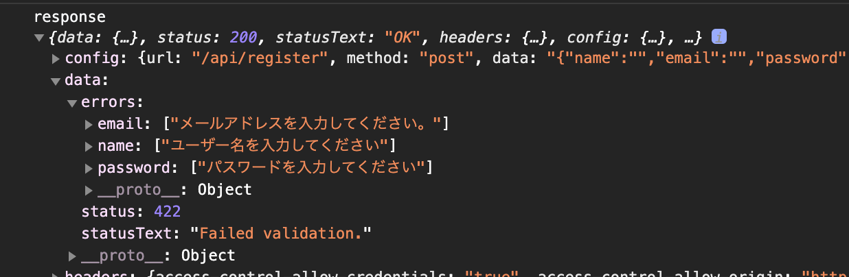 スクリーンショット 2020-11-01 23.36.34.png