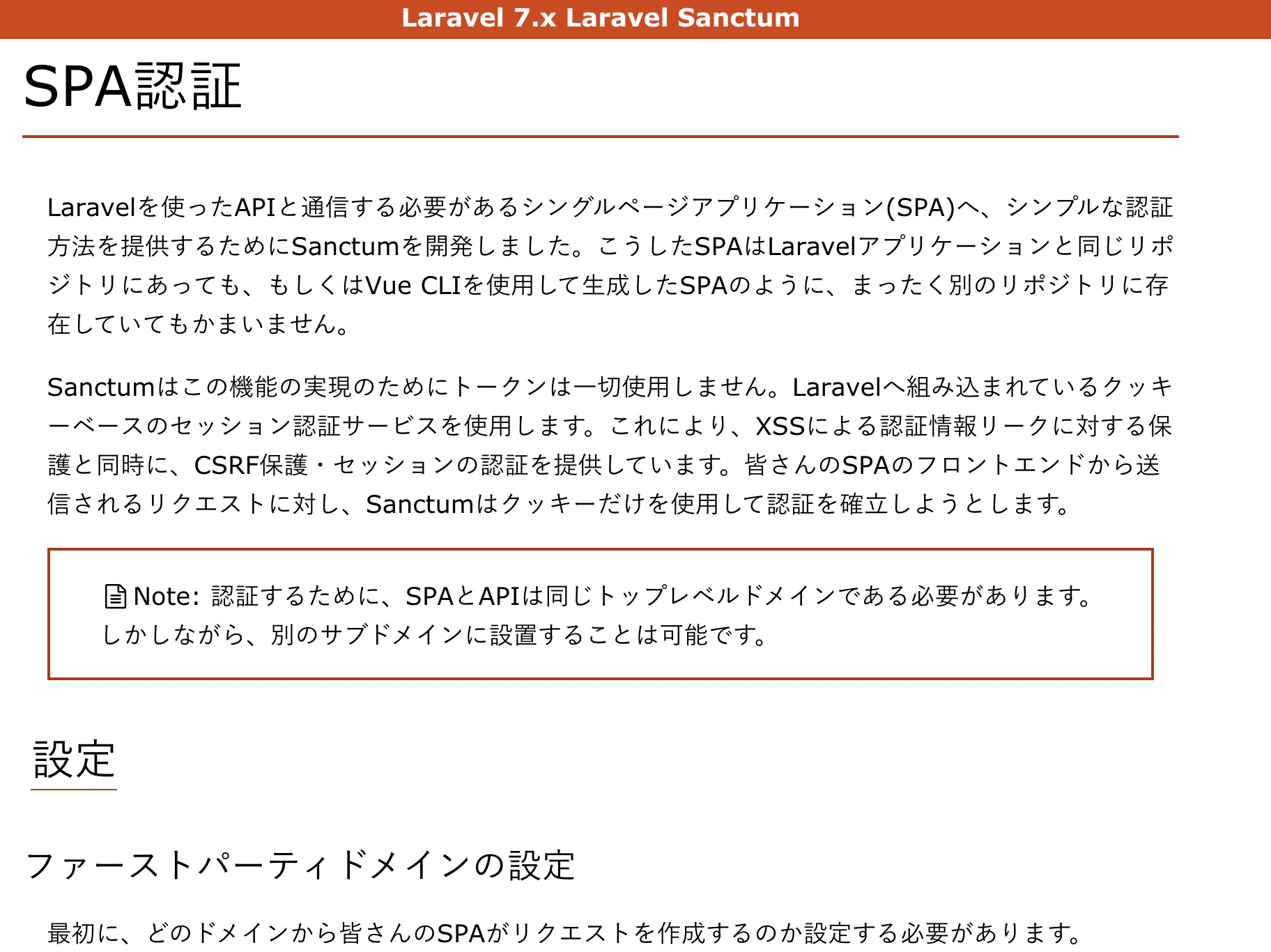 スクリーンショット 2020-10-06 6.24.29.png