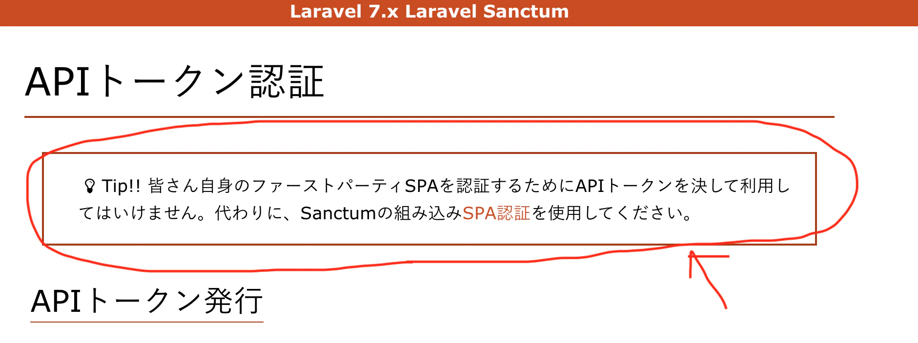 スクリーンショット 2020-10-06 6.12.06.png