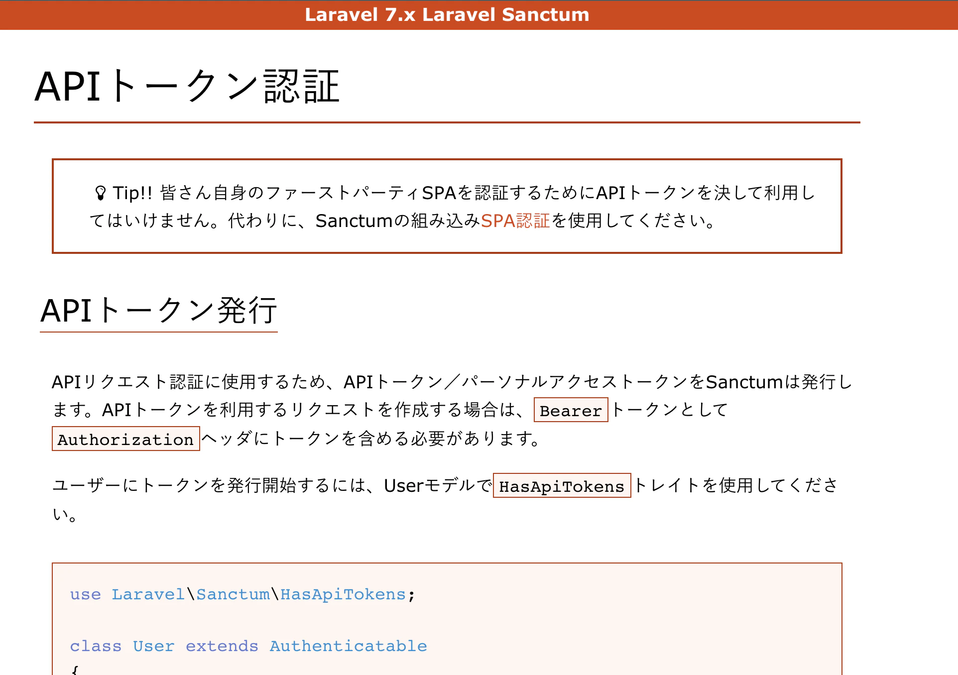 スクリーンショット 2020-10-06 6.12.06.png
