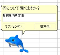 kairu.jpg