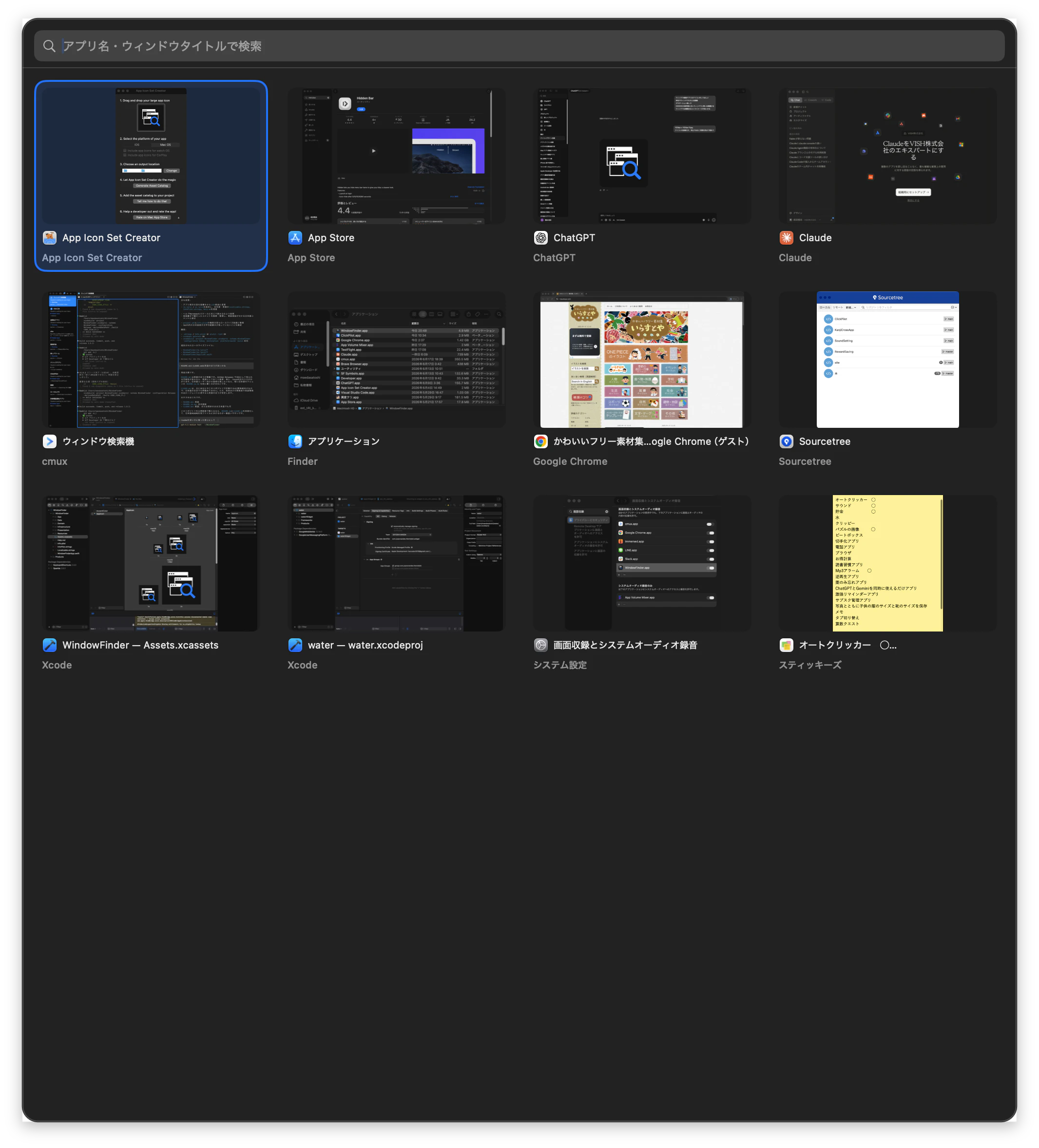 window-finder-overview.png