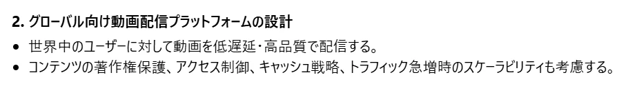スクリーンショット 2025-05-06 105138.png