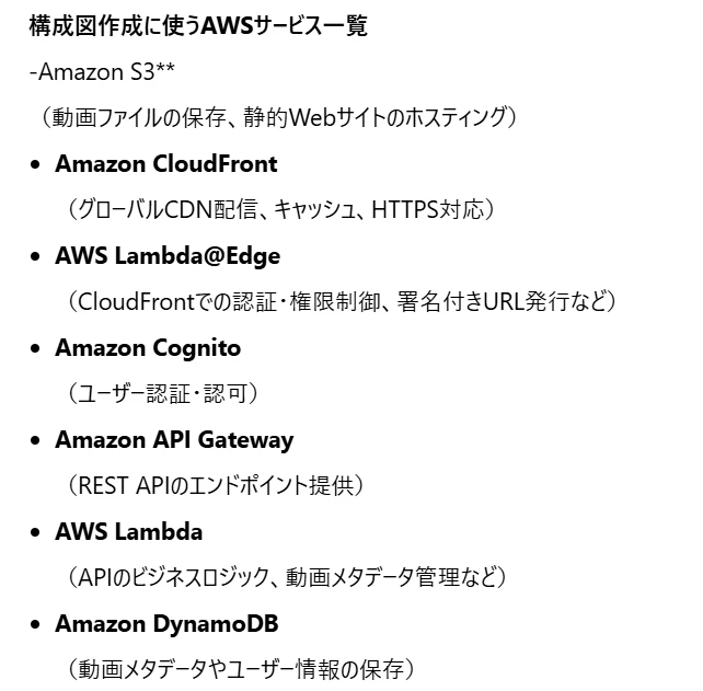 スクリーンショット 2025-05-06 111411.png