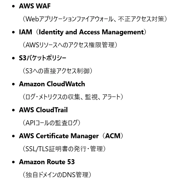 スクリーンショット 2025-05-06 111427.png