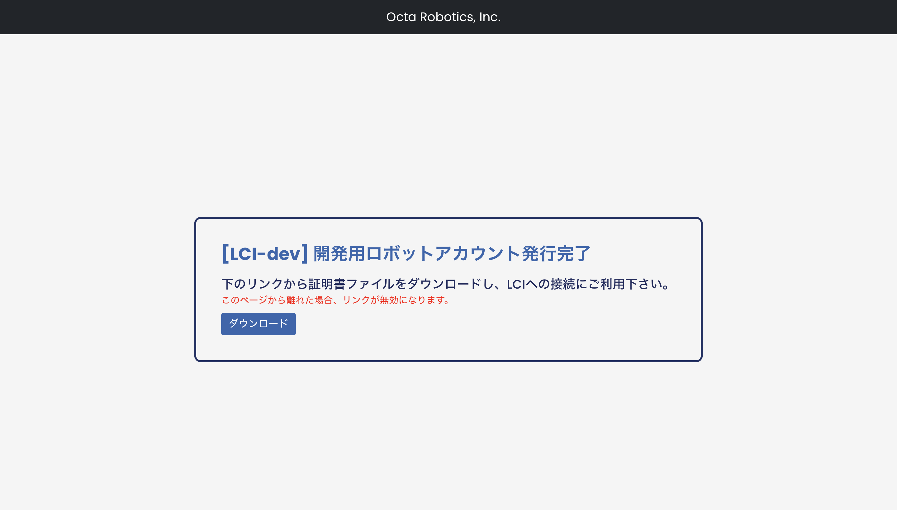 スクリーンショット 2025-05-15 9.26.26.png