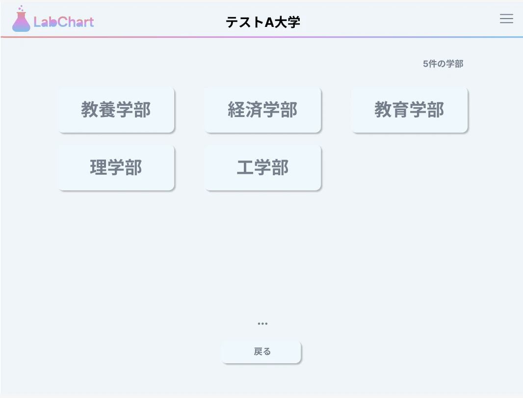 スクリーンショット 2025-12-08 211744.png