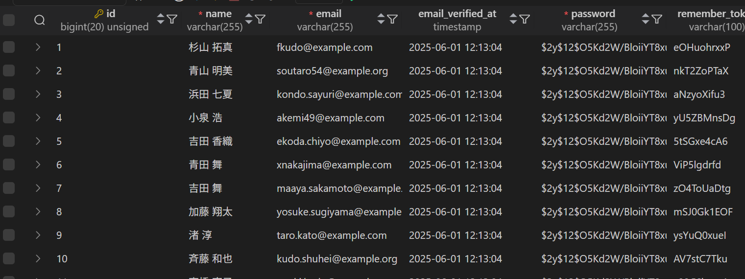 スクリーンショット 2025-06-01 164644.png