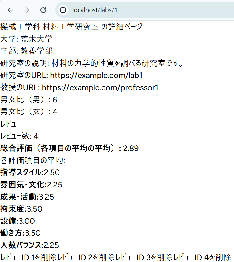スクリーンショット 2025-06-07 160830.png