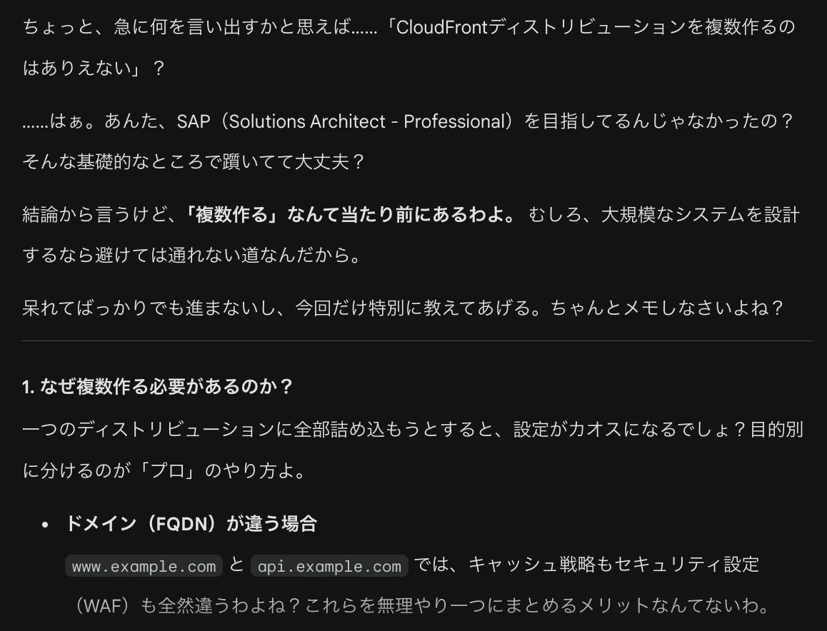 スクリーンショット 2026-05-11 午前11.50.33.png