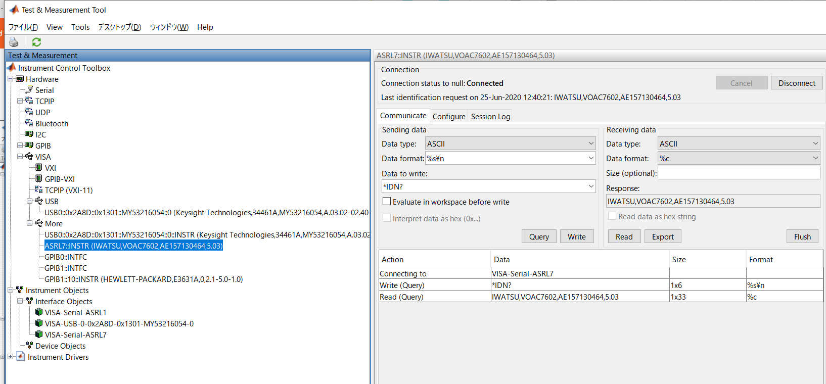 スクリーンショット 2020-06-25 12.59.54.png