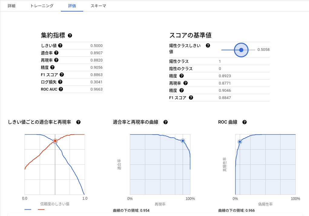 Screenshot from 2023-04-27 01-35-03.png