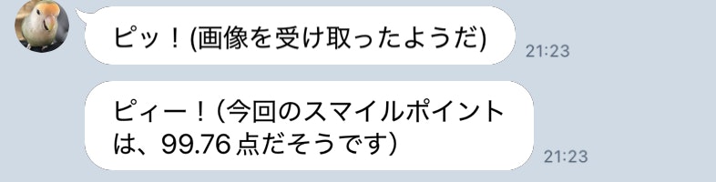 LINE_capture_768662364.097560.JPG