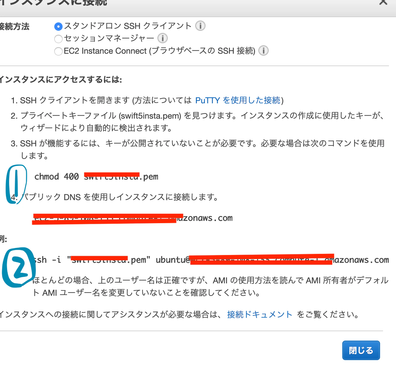 スクリーンショット 2020-05-07 17.25.08.png