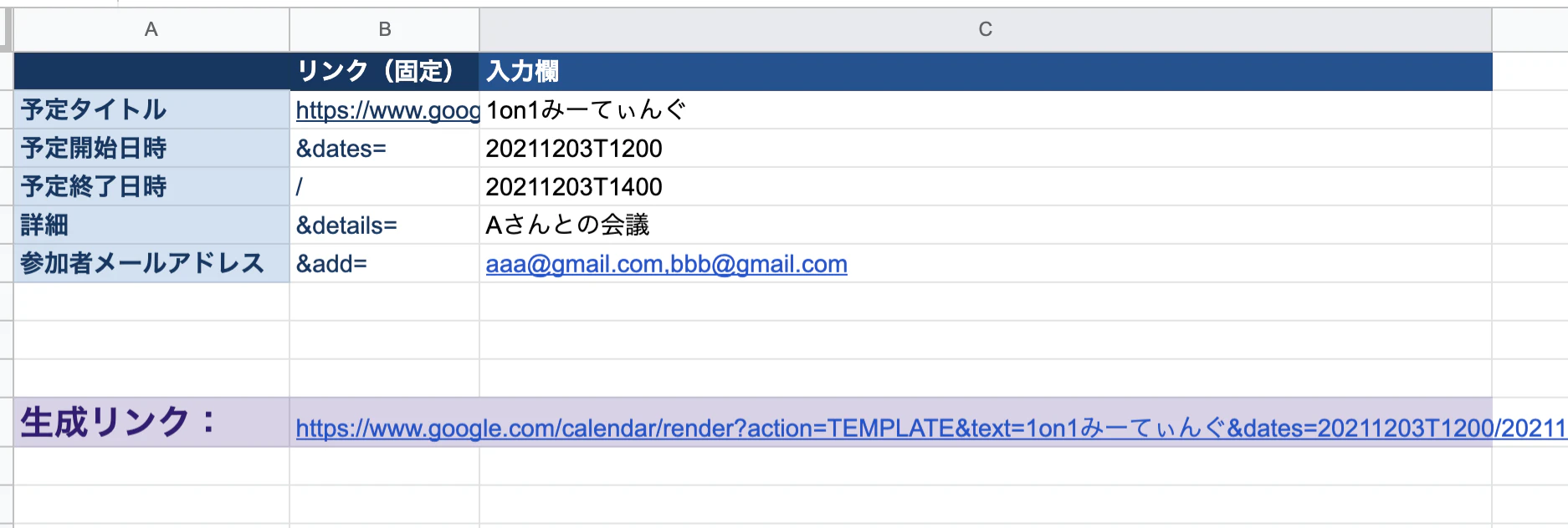 スクリーンショット 2021-12-19 11.14.17.png