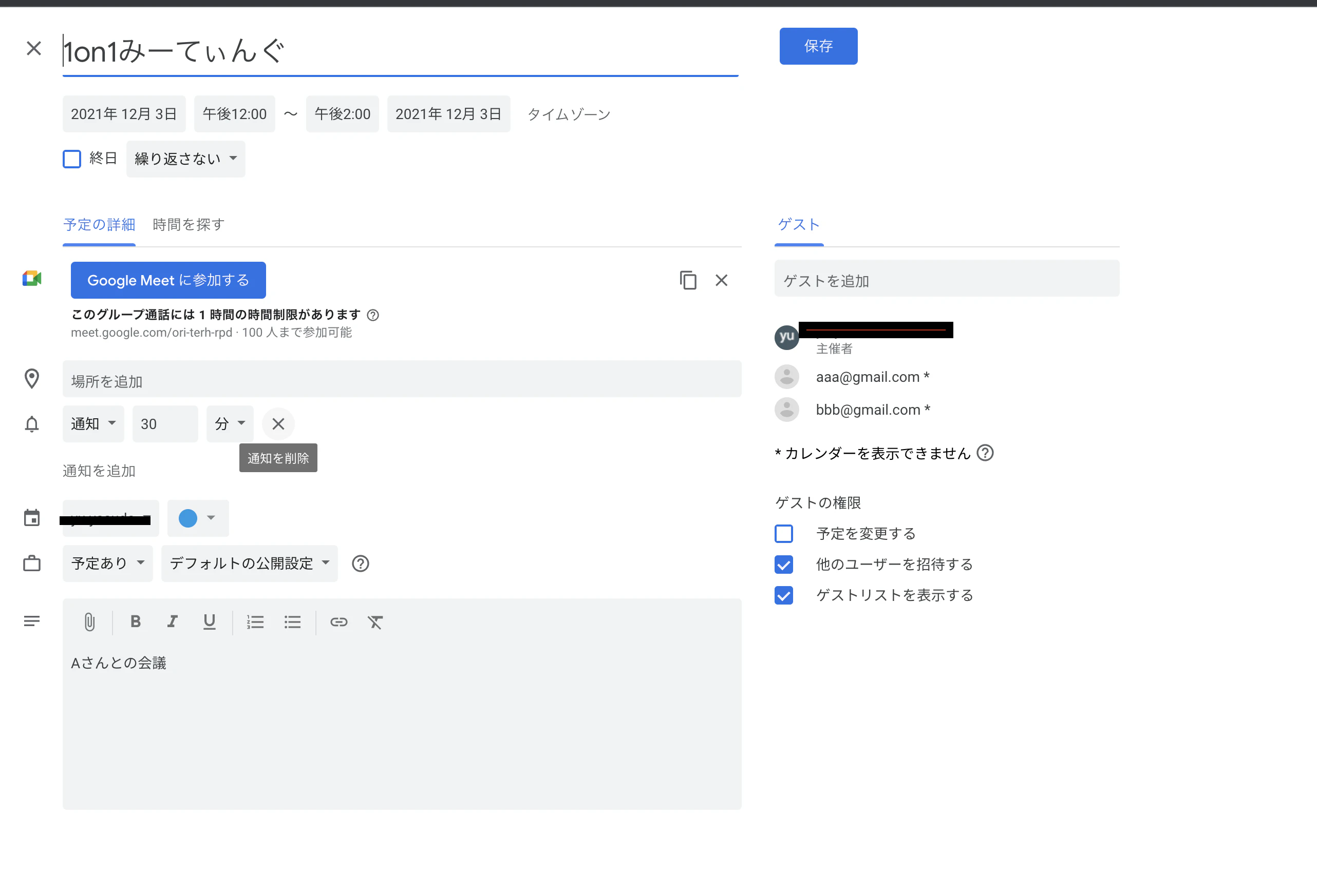 スクリーンショット 2021-12-19 11.15.39.png