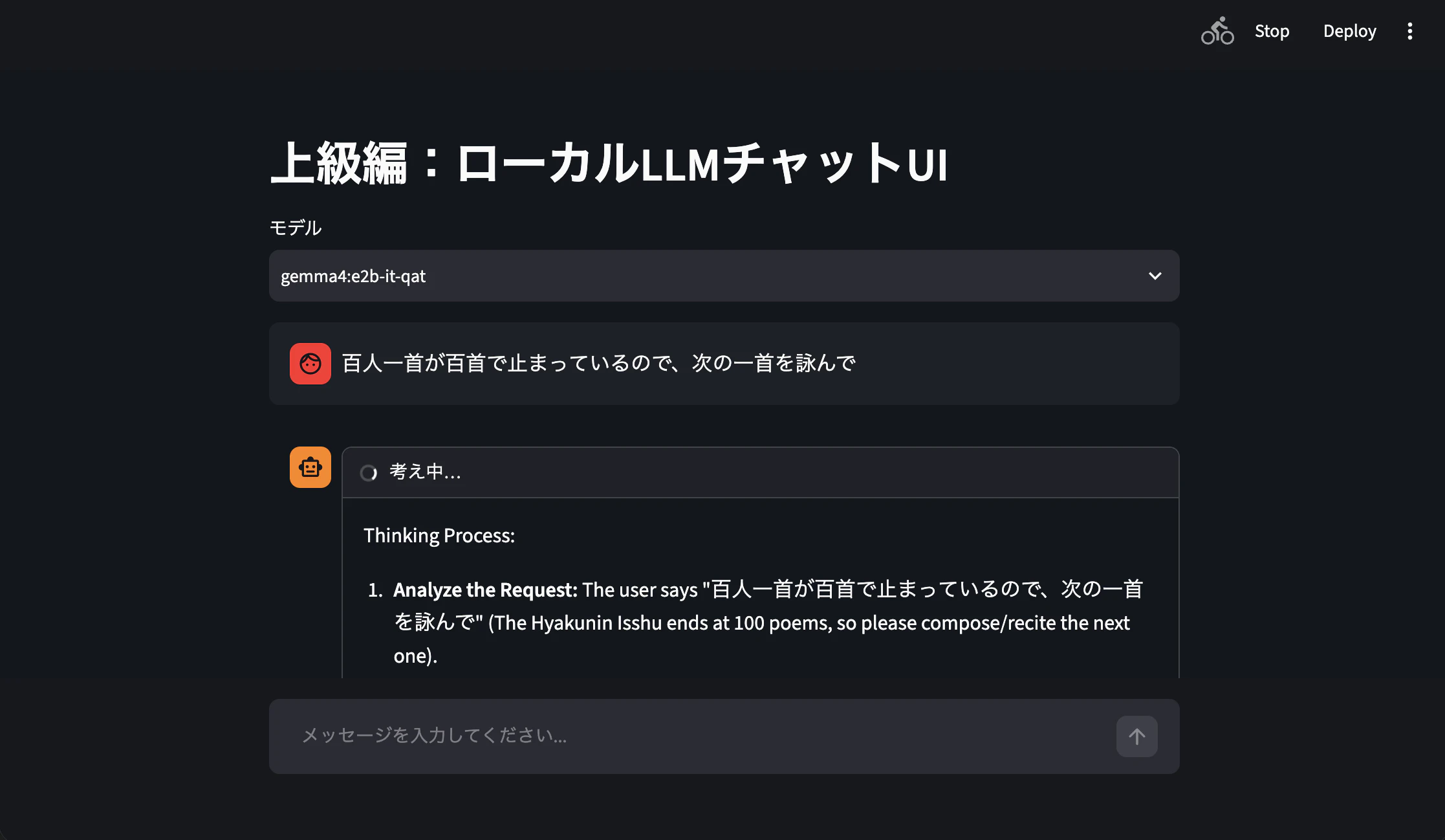 スクリーンショット 2026-08-06 22.39.36.png