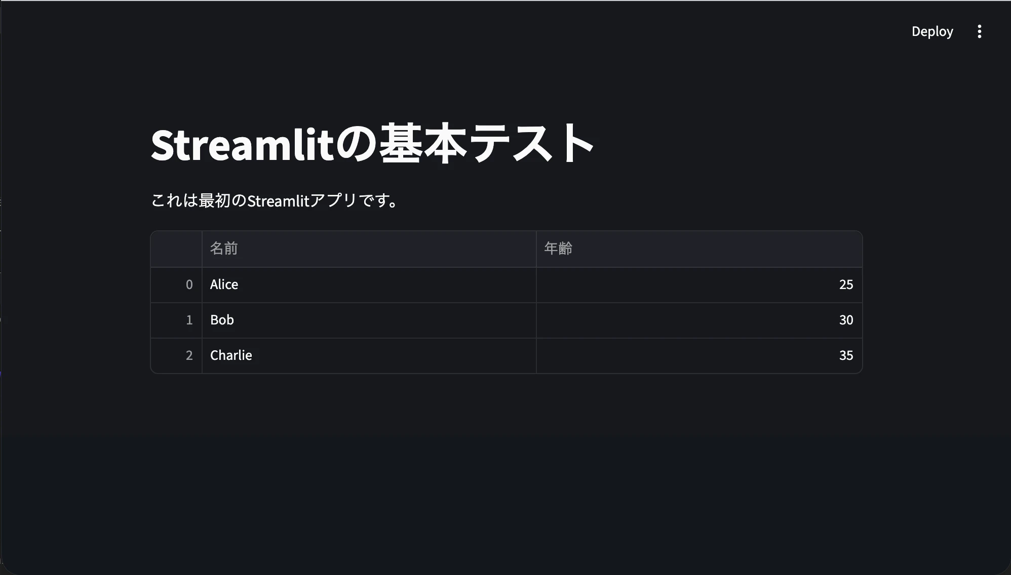 スクリーンショット 2026-08-06 22.01.39.png