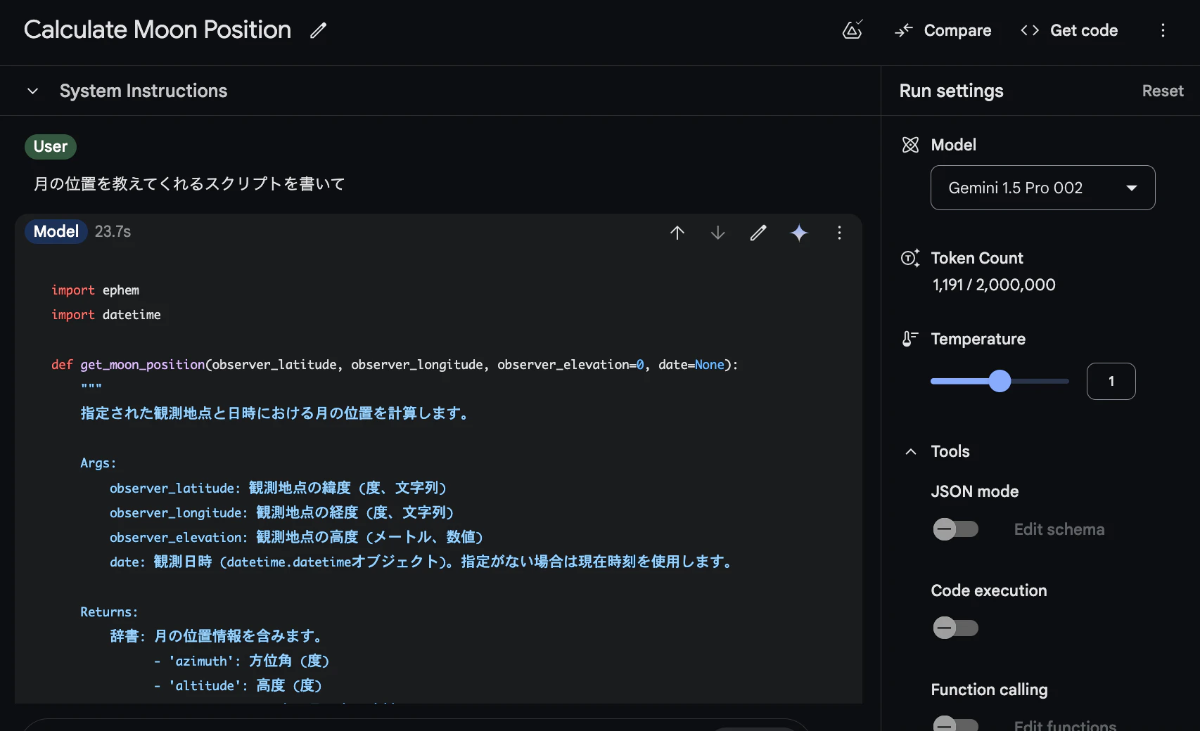 スクリーンショット 2024-11-13 0.45.05.png